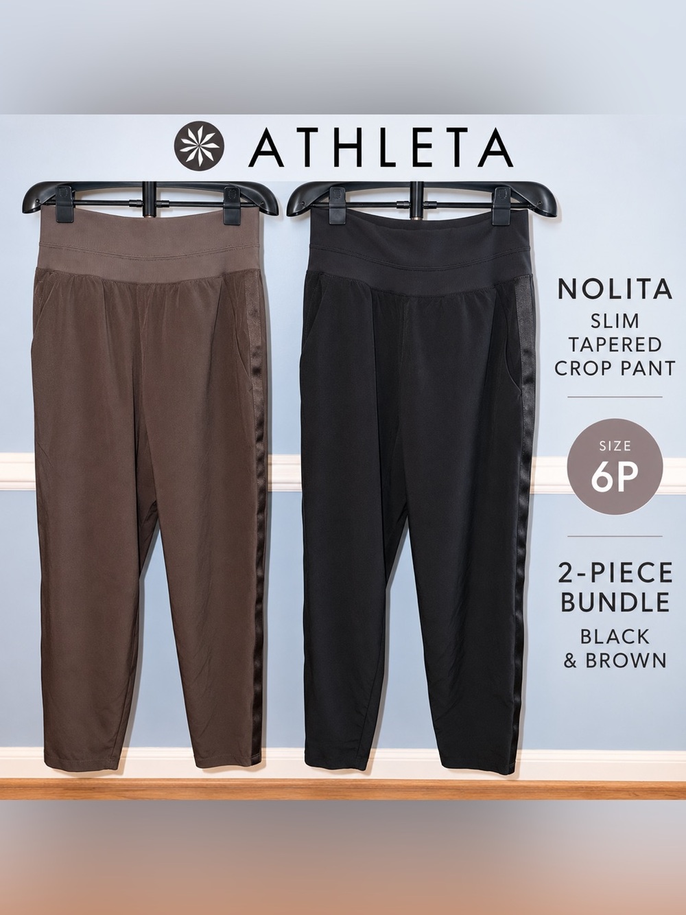 Athleta Nolita Slim Tapered Pants 2-Piece Bundle Black & Brown | size 6P| EUC